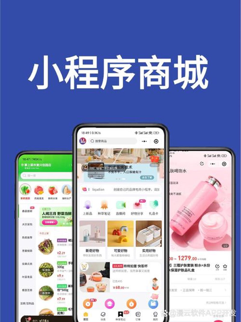 寻找最佳的广州软件开发伙伴