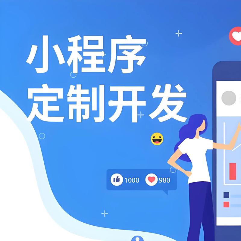 广州软件开发：创新与智慧的交融